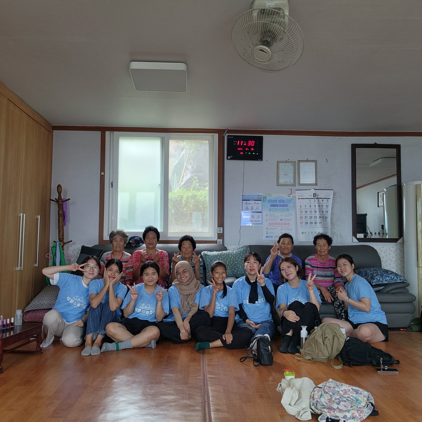 workcamp di geumodo korea