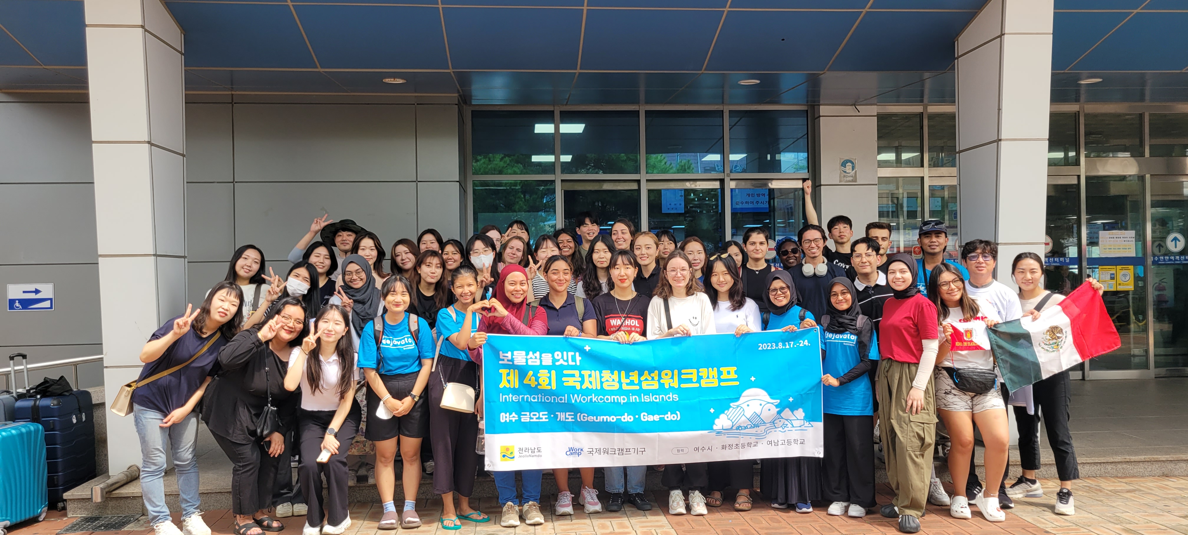 workcamp di geumodo korea